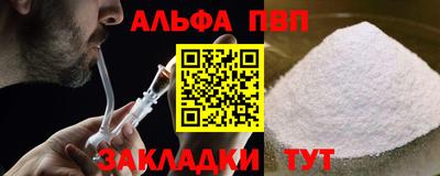 кокаин Кингисепп