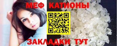 стафф Кимры