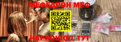 стафф Кимры