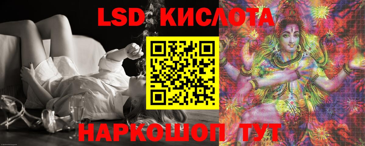 LSD-25 экстази кислота Костомукша