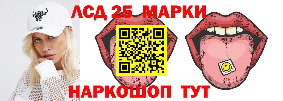 ЛСД экстази кислота  Вход с VPN  LSD-25 экстази кислота  Костомукша 