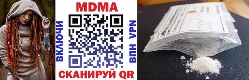 ОМГ ОМГ вход  Костомукша  MDMA Molly 