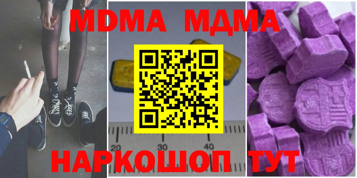 МДМА молли Костомукша