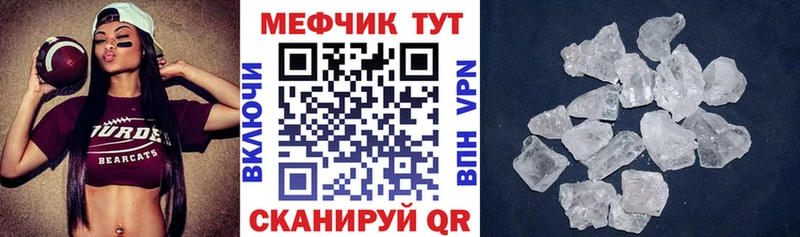 MEGA онион  наркошоп  Костомукша  Меф VHQ 