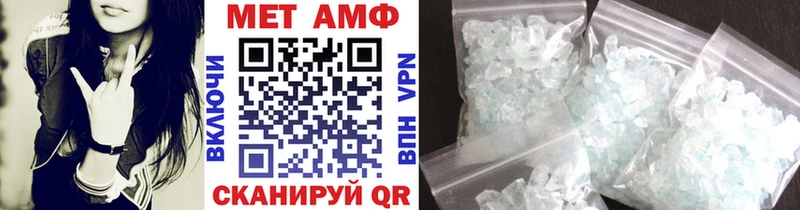 МЕТАМФЕТАМИН винт Костомукша