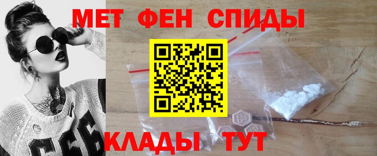 Метамфетамин Methamphetamine Костомукша