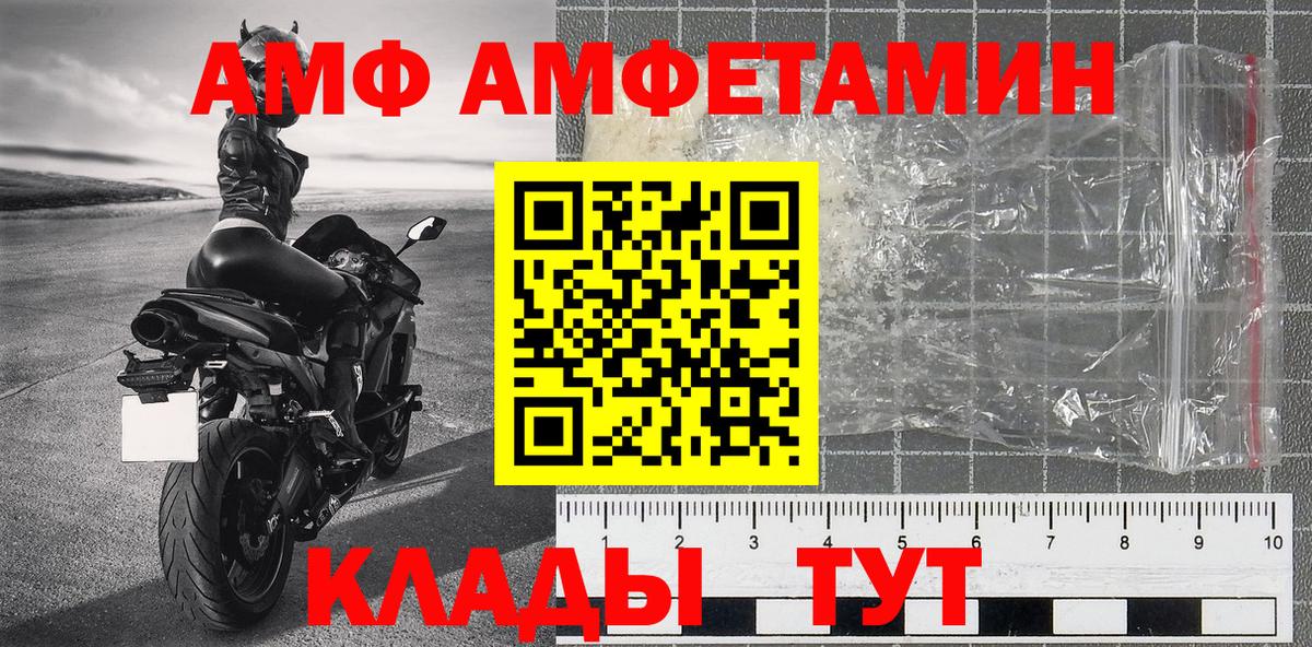 Метамфетамин Methamphetamine  Вход с VPN  Метамфетамин Methamphetamine  Костомукша 