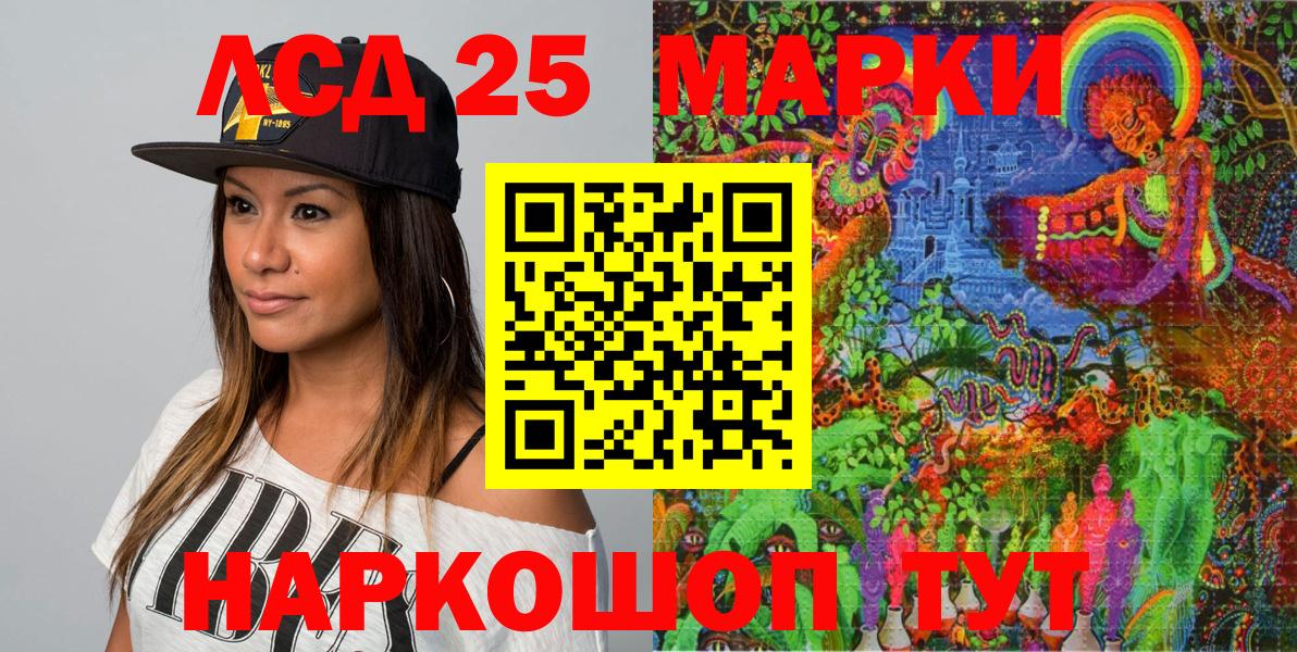 Марки N-bome 1,5мг  Марки N-bome 1,5мг  Костомукша  Вход с VPN 
