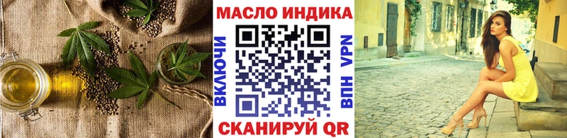 ТГК гашишное масло  Костомукша 