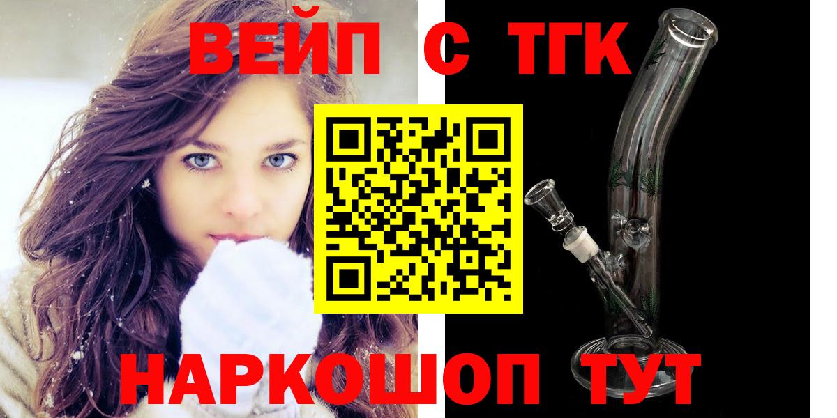Дистиллят ТГК гашишное масло  Дистиллят ТГК THC oil  Вход с VPN  Костомукша 