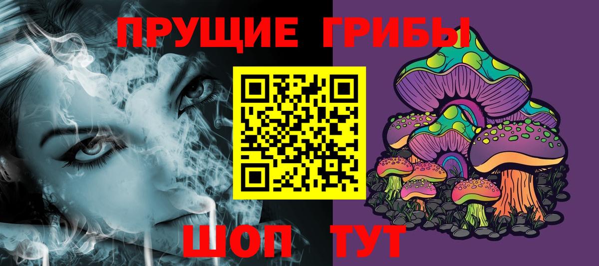 Галлюциногенные грибы мицелий  Вход с VPN  Костомукша 