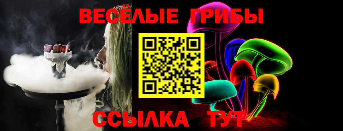 Галлюциногенные грибы ЛСД Костомукша