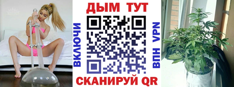 Каннабис конопля  площадка состав  Костомукша  МЕГА зеркало 